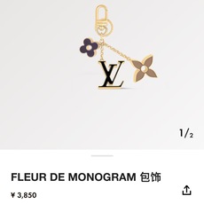 🔥LOUIS VUITTON官网钥匙扣 LV经典四瓣花设计,精钢电镀搭配精致珐琅 高品质 不是市面普通版本 优雅的珐琅是 🔥LOUIS VUITTON官网钥匙扣 LV经典四瓣花设计,精钢电镀搭配精致珐琅 高品质 不是市面普通版本 优雅的珐琅是