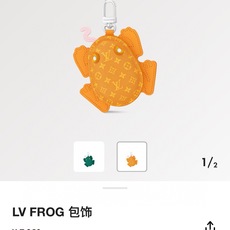 🔥官网新品Louis Vuitton 路易威登青蛙🐸钥匙扣挂件包包挂饰 LV蓝牙耳机包 Turtle Pouch 钥匙扣 🔥官网新品Louis Vuitton 路易威登青蛙🐸钥匙扣挂件包包挂饰 LV蓝牙耳机包 Turtle Pouch 钥匙扣