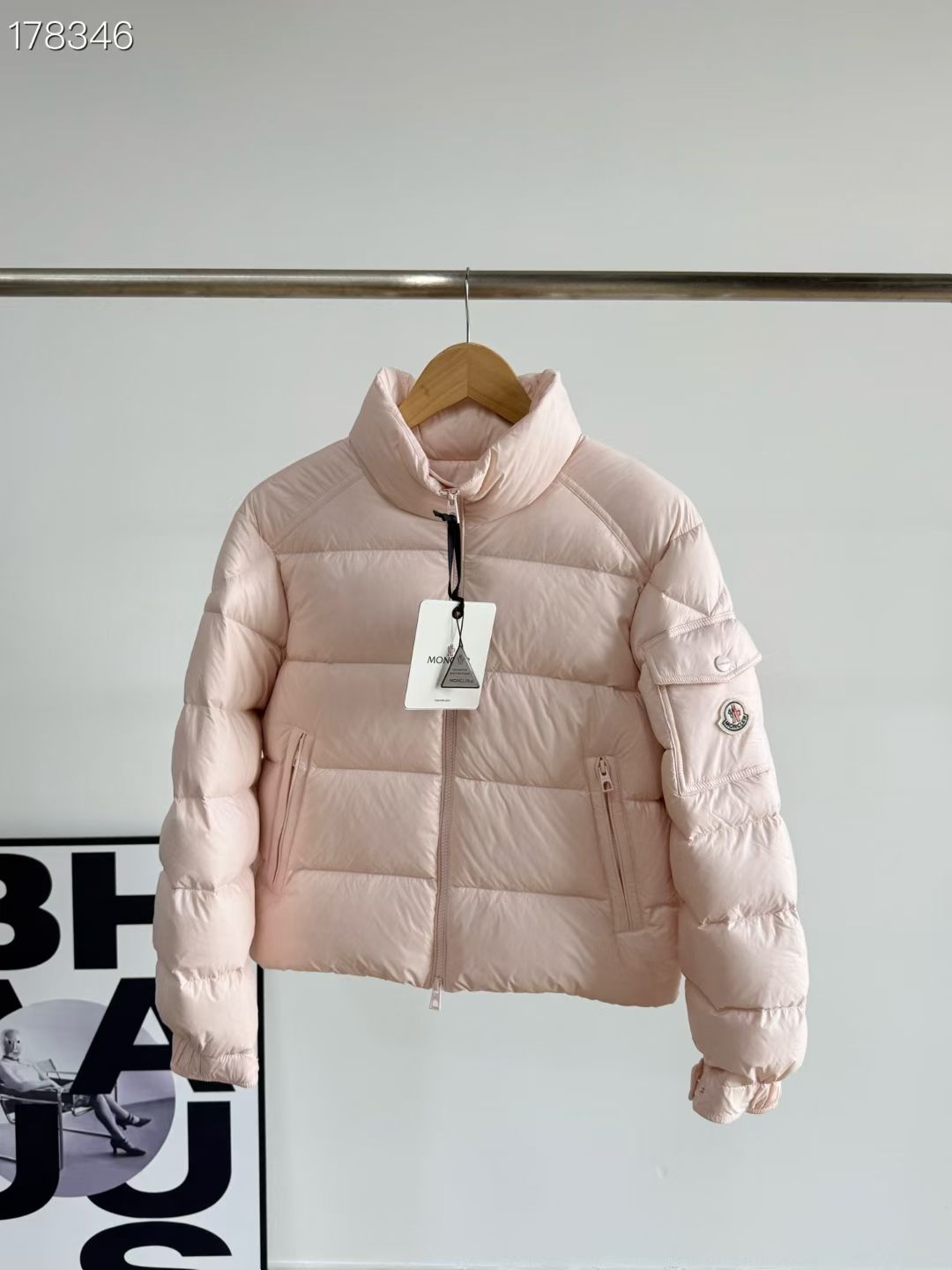 Beige Puffer Jacket