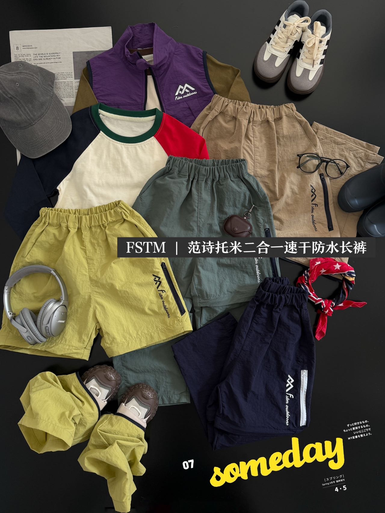 Venta rápida 89.9@Una pieza 120-160 ❤️Nota al hacer el pedido: Pantalones de secado rápido dos en uno Fan Shi Tuo Mi °U…