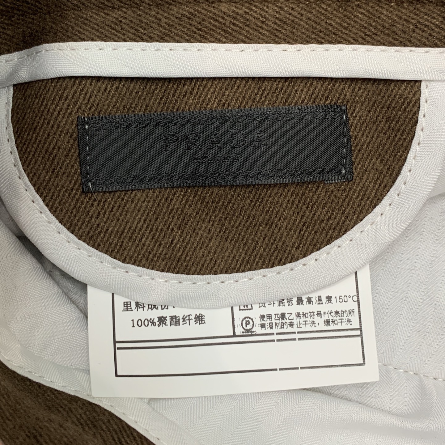 P普拉达🔥🔥毛呢西裤2025ss秋冬【新品】官网同步有售，男士高端商务休闲毛呢西裤，高端进口面料，带弹力