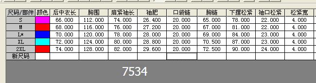 「迎秋开学季」售价:70💰莆田物流版❇️国际时装周特别限定,原标吊牌,
【品牌】: 三叶草
【款号】: JI-7534风薄
【尺码】: S-2XL
【颜色】: 黑色，兰色，绿色，白色，灰色，
【面料】: 塔丝隆 ，绣标
专柜同款上市，本季主打，货源充足，放心主推，高端品质，即转即卖.