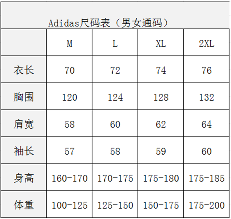 售价:80💰海南免税篇❇️市场最高版(专柜热销款,博主直销)代购品质
【品牌】: 阿迪达斯
【款号】: ZP-3682皮薄
【尺码】: M-2XL
【颜色】: 黑色，白色，
【面料】: 锦纶40D尼龙四面弹，绣标，
专柜同款上市，本季主打，货源充足，放心主推，高端品质，即转即卖.