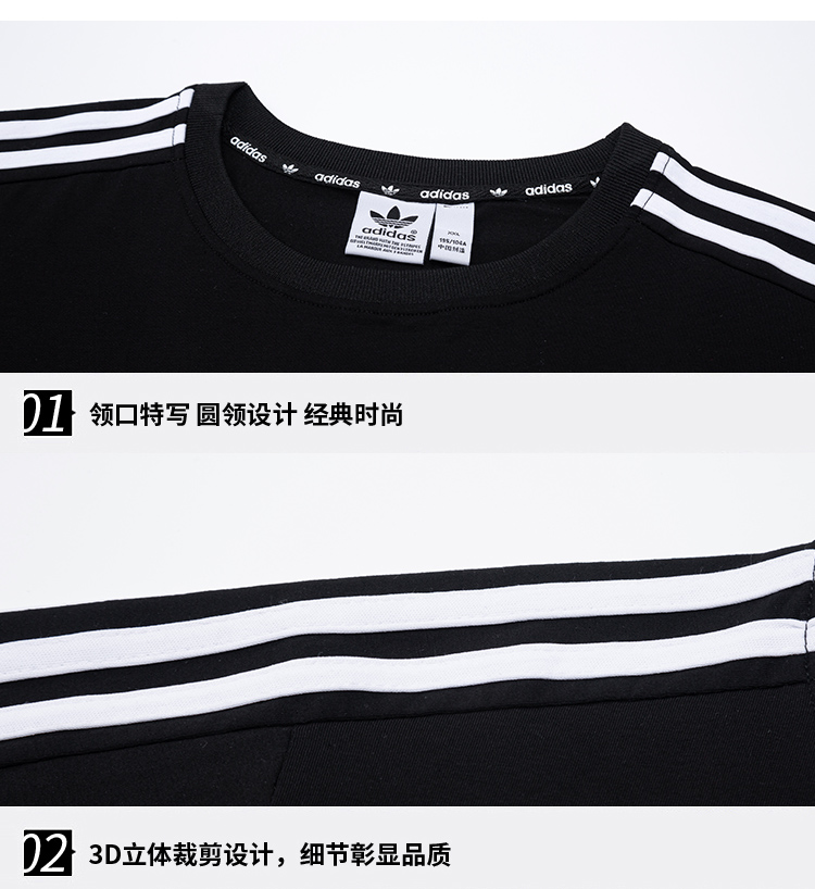供货价:120💰『顶尖威海款』细节各方面全部拉满,代工级工艺,闭眼入系列,原包装➕原吊牌 👉主推 专柜质量 🔥稳定货足🔥
【品牌】: 三叶草
【款号】: IA-2128短短套
【尺码】: L-5XL
【颜色】: 白色,黑色,杏色,
【面料】: 冰瓷棉-印花,天丝罗马-绣标,
即转即卖 ,做工精细无线头,休闲运动必备.市面最高品质! 即转即卖.