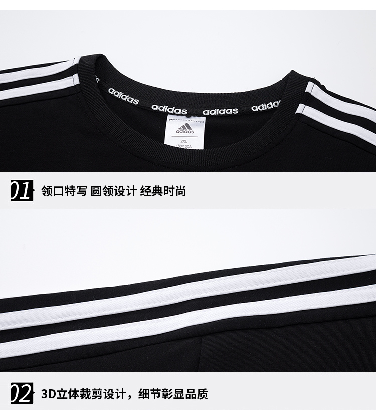 供货价:120💰『顶尖威海款』细节各方面全部拉满,代工级工艺,闭眼入系列,原包装➕原吊牌 👉主推 专柜质量 🔥稳定货足🔥
【品牌】: 阿迪达斯
【款号】: LJIC-9336短短套
【尺码】: L-5XL
【颜色】: 白色,黑色,杏色,
【面料】: 冰瓷棉-印花,天丝罗马-绣标,
即转即卖 ,做工精细无线头,休闲运动必备.市面最高品质! 即转即卖.