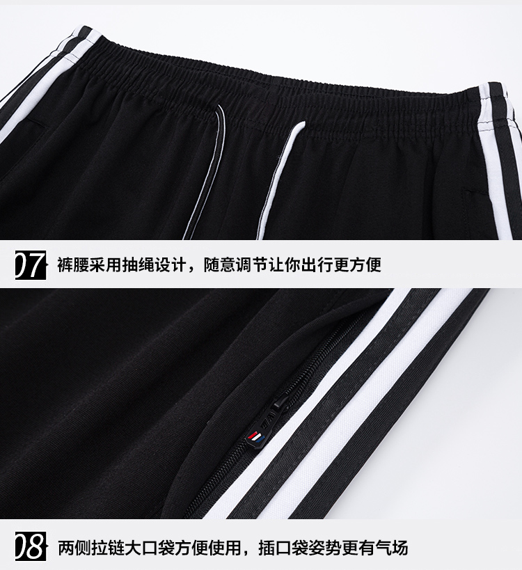 供货价:120💰『顶尖威海款』细节各方面全部拉满,代工级工艺,闭眼入系列,原包装➕原吊牌 👉主推 专柜质量 🔥稳定货足🔥
【品牌】: 三叶草
【款号】: LJIC-9336短短套
【尺码】: L-5XL
【颜色】: 黑色,白色,杏色,
【面料】: 冰瓷棉-印花,天丝罗马-绣标,
即转即卖 ,做工精细无线头,休闲运动必备.市面最高品质! 即转即卖.