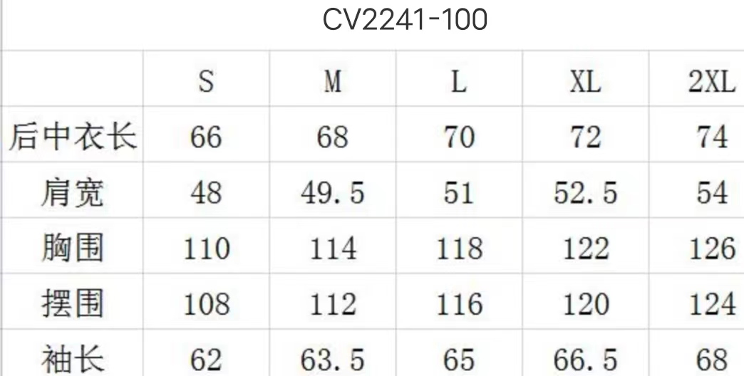 供货价:80💰『泉州贸易货』精选市场爆品,深秋必入款,原包装+原吊牌 🔥🔥专柜质量  🔥稳定货足 主推👉
【品牌】: 乔丹
【款号】: CV2241-100风薄
【尺码】: S-2XL
【颜色】: 黑色，白色，
【面料】:塔丝隆，绣标，
即转即卖 ，做工精细无线头,休闲运动必备.市面最高品质！即转即卖.