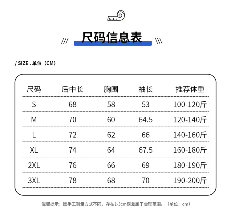 供货价:80💰『泉州贸易货』精选市场爆品,深秋必入款,原包装+原吊牌 🔥🔥专柜质量  🔥稳定货足 主推👉
【品牌】:  阿迪达斯
【款号】:  JD6668风薄
【尺码】:  S-3XL
【颜色】:  黑色，绿色，米白色，
【面料】:  塔丝隆，绣标，
即转即卖 ，做工精细无线头,休闲运动必备.市面最高品质！ 即转即卖.