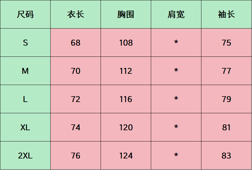 「迎秋开学季」售价:70💰莆田物流版❇️国际时装周特别限定,原标吊牌,
【品牌】: 阿迪达斯
【款号】: JD5376卫薄
【尺码】: S-2XL 
【颜色】: 灰色，红色，
【面料】: 绣标，
专柜同款上市，本季主打，货源充足，放心主推，高端品质，即转即卖.