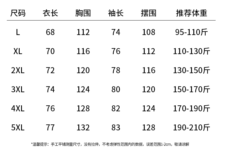 特价🉐 💰185
【品牌】:  三叶草
【款号】:  H2515棉
【尺码】:  L-5XL
【颜色】:  黑色，灰色，咖啡色，
【面料】:  高弹
