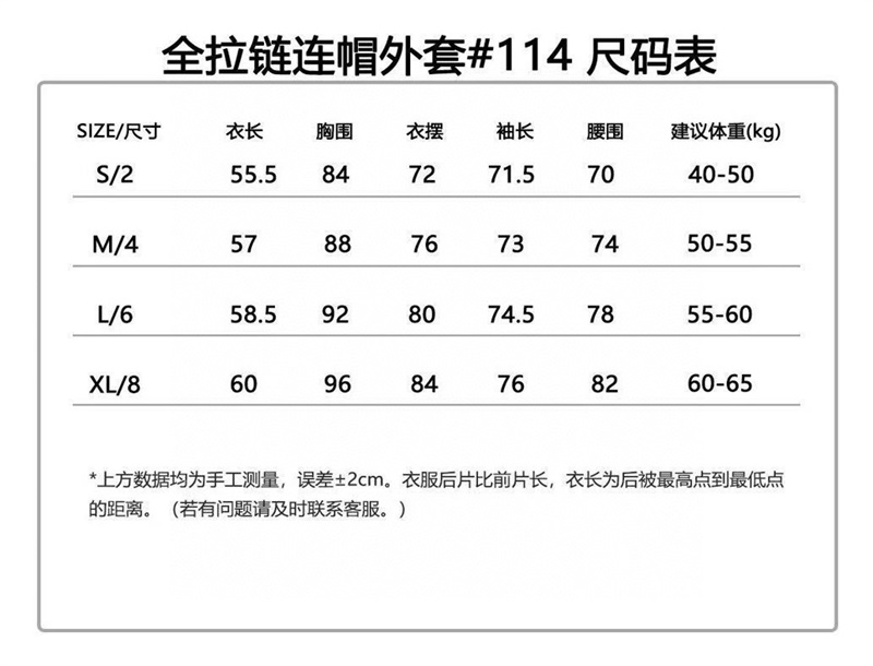 💰150
lululemon露露乐蒙 Scuba 系列 纯色休闲开衫柔软保暖全拉链长袖连帽外套卫衣 女款

专柜版本！原版开发露露Lululemon美式复古连帽运动修身开衫外套 设计理念
Scuba 女士拉链连帽衫
1.拥抱柔软;这款经典的连帽衫采用拉绒面料，适合与 Scuba 运动裤搭配
2.柔软的棉混纺拉绒面料，亲肤透湿，轻盈保暖
3.两侧和手臂下方采用罗纹拼接结构，更添灵活
4.前侧口袋，内置媒体设备袋，耳机线孔
5.拇指洞设计防止袖子上滑，为双手保暖
6.拉链头带弹力绳圈，可做备用发圈使用
7.经典剪裁，长度及臀

（加厚面料 口袋包内里 随意对比）
防缩水工艺，手感舒A9990排适柔软，弹力很好，上身效果贼好！
立体收腰显身材，时尚版型显瘦！舒适领口设计，时髦文艺，修饰脸型~大容量口袋，出行方便！
面料83.6%棉、16.4%聚酯纤维，银离子3A级别抗菌除臭
这款剪裁超讲究全身都有立体的螺纹拼接，高领，连帽，还有连肩袖，拼接版型很正！而且整体宽松，很nice属于细节到位，颜色到位！！这种拉链外套很少因为造价太高啦！上身就是真的不挑人的存在！！
专柜款，有领标有吊牌，吊牌售价属于基础搭配谁穿都好看！

【品牌】:  露露乐蒙
【款号】:  WJ-8811卫绒
【尺码】:  S-XL
【颜色】:  黑色，兰色，灰色，米白色，
【面料】:  纯棉，绣标
