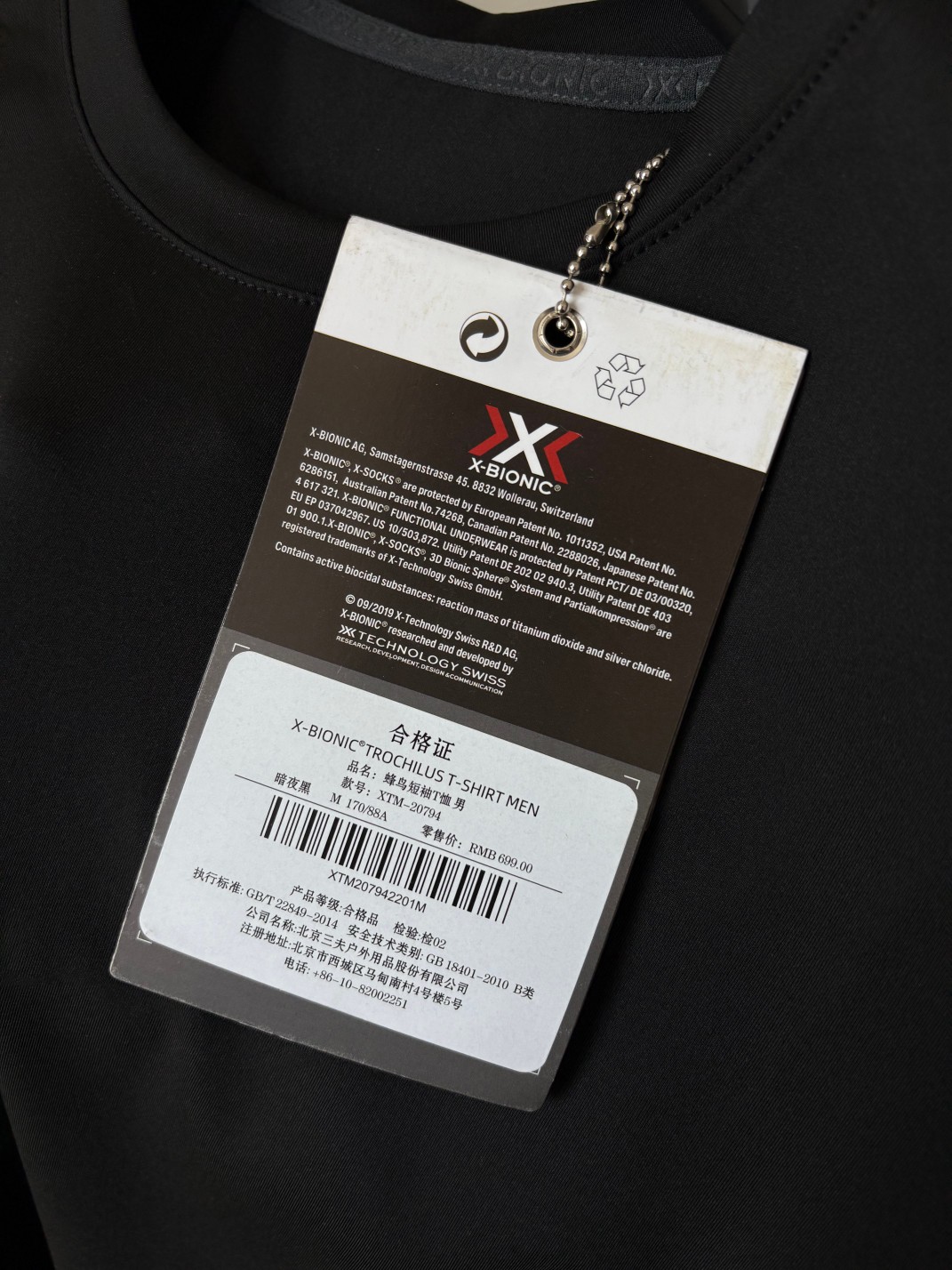 99💰原厂X-BIONIC 蜂鸟男款短袖T恤 圆领运动休闲透气短袖衫 S-XL 大货2000件 渠道好东西 冲