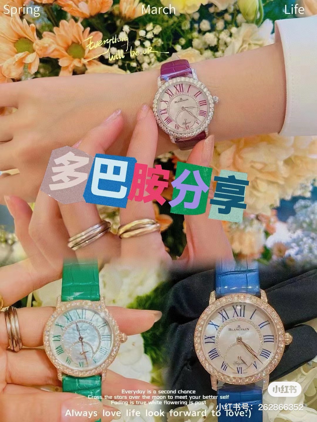 NO:754918,The ultra-beautiful Blancpain 3661 Diamond Women's Watch brand new product - Blancpain Diamond Ball Series Watch makes a stunning debut!  !  ,19860909超美宝珀3661钻石女表 品牌新品——宝珀钻石舞会系列腕表惊艳登场！！,,Watch