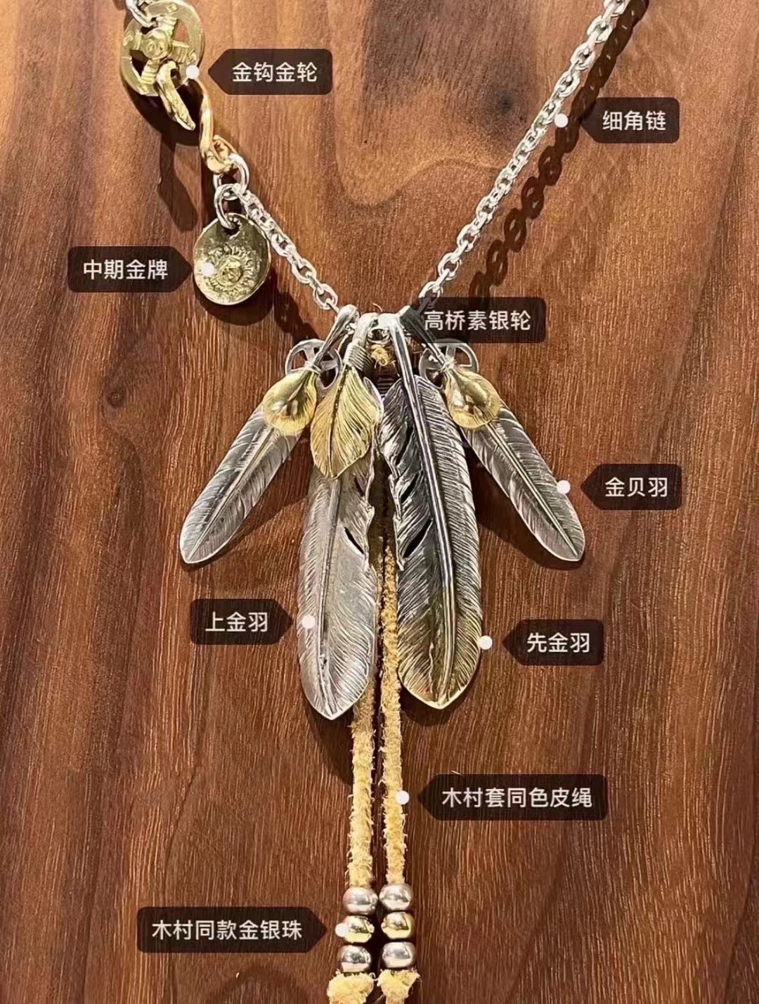 Takahashi Feather