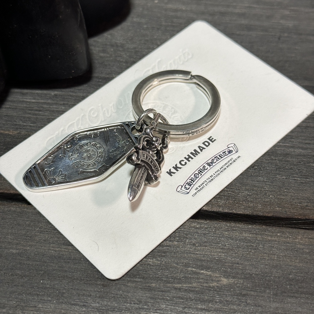 Keychain