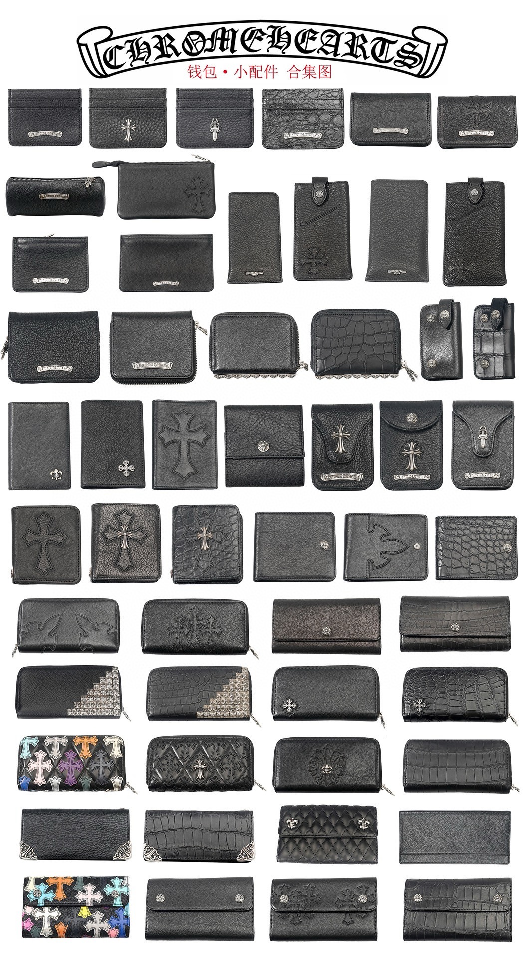 Custom order collection, card holder, wallet