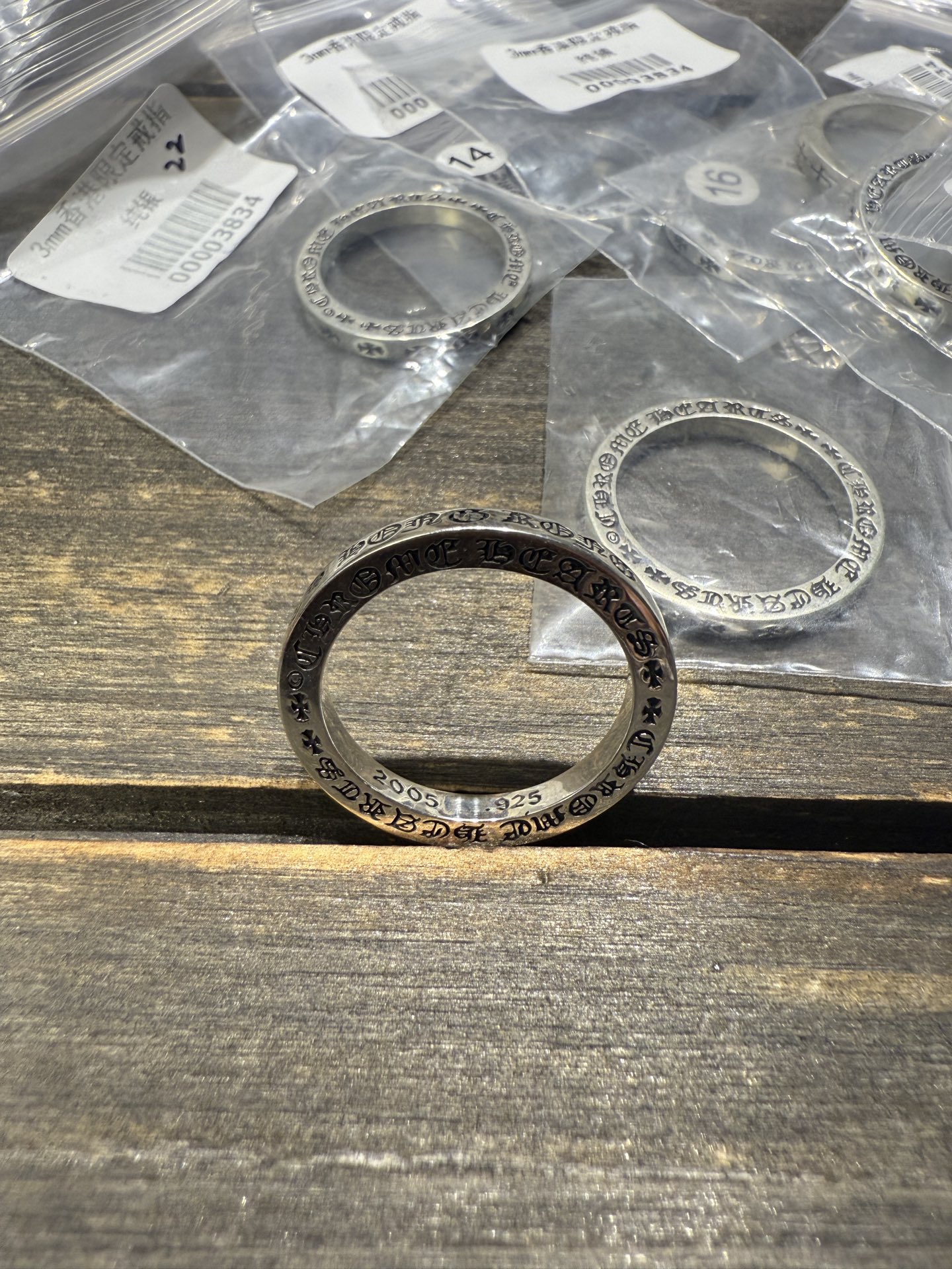 Ring