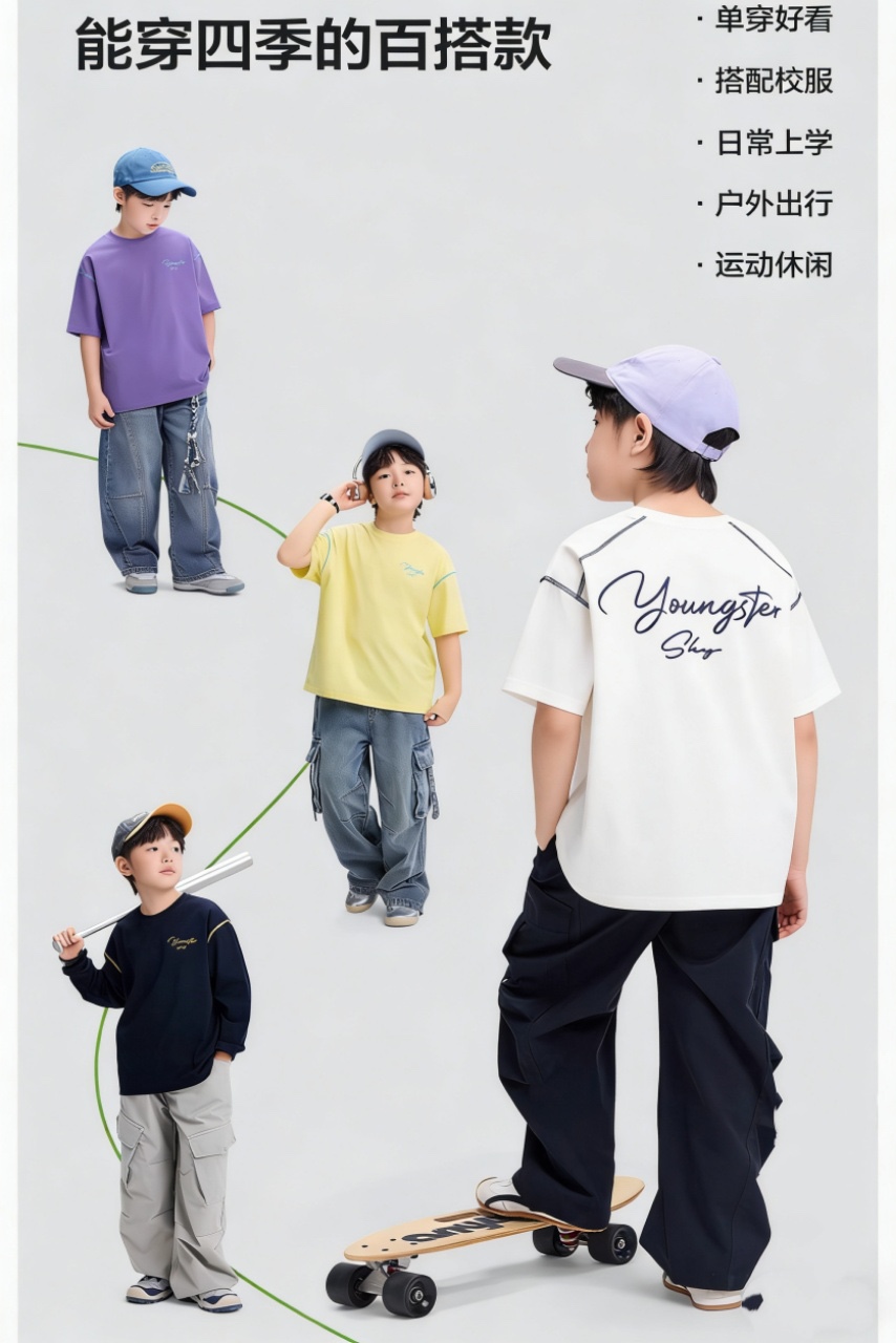 120-160 yardas 69@, 170 yardas 69.9@ una distancia de carrera. ¡Esta camisa de manga corta Youngster Glow realmente com…