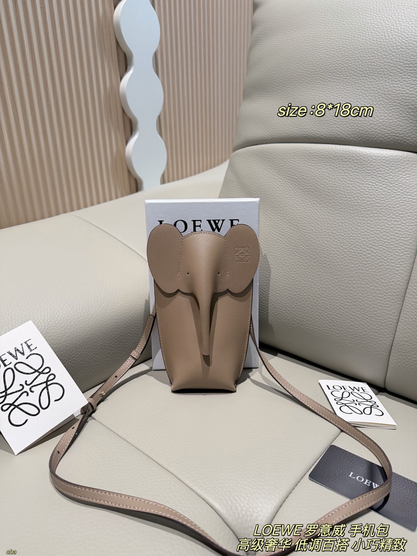 Loewe everyday