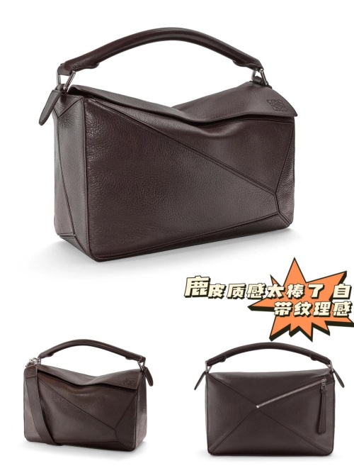 Loewe Puzzle Bag in Deerskin Leather, Foldable Design, Brown 1 Loewe Puzzle Bag in Deerskin Leather, Foldable Design, Brown