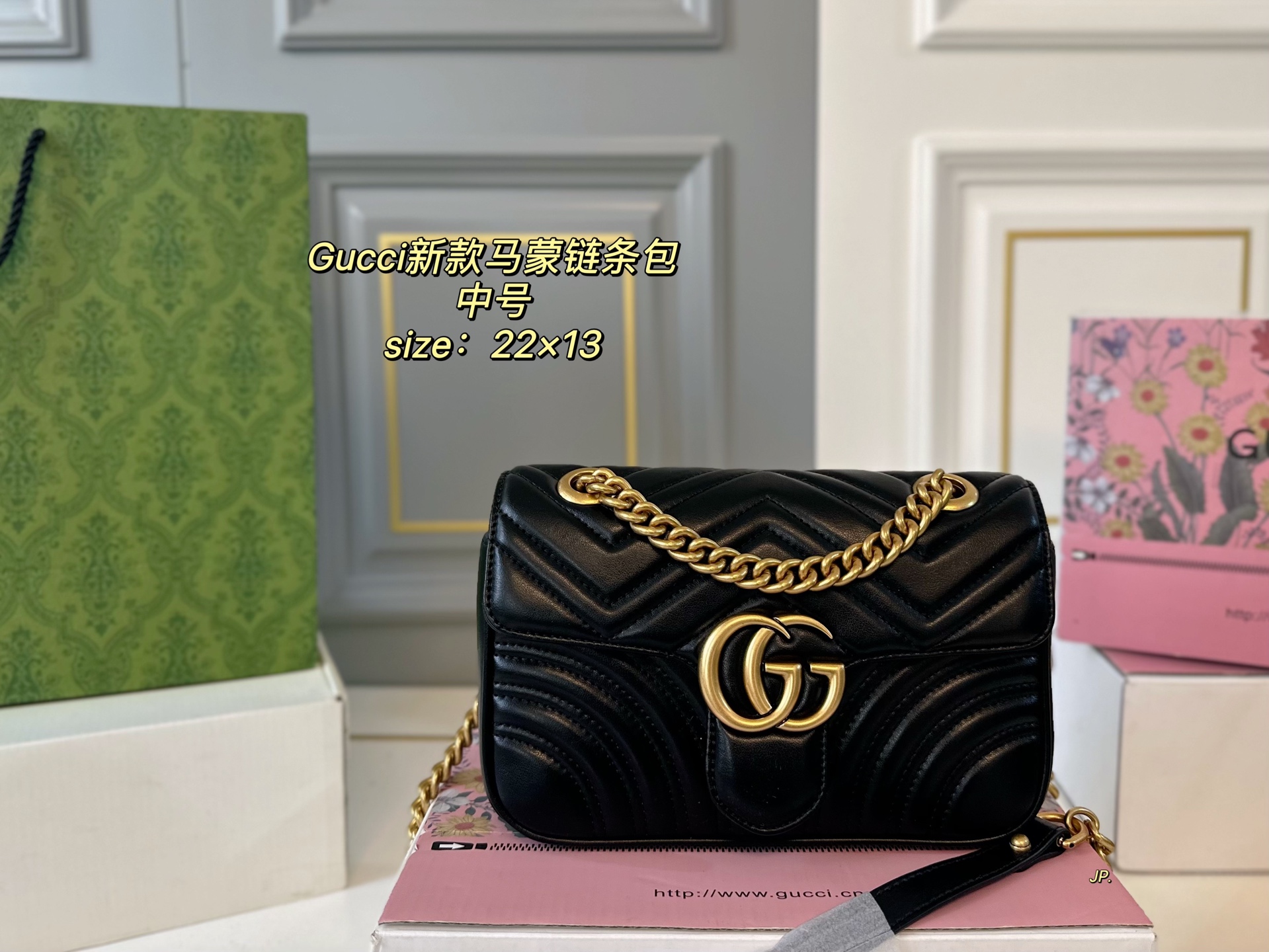 P195 中号22cm（折叠盒飞机盒）

size：22×13
GUCCI 古驰GG Marmont 马蒙链条包💕
以双G标识作为点睛之笔✨
多种背法，给造型增加了很多变化！
每个细节都充满着高级感💯
简约大气，随性搭配就超有范🖤
