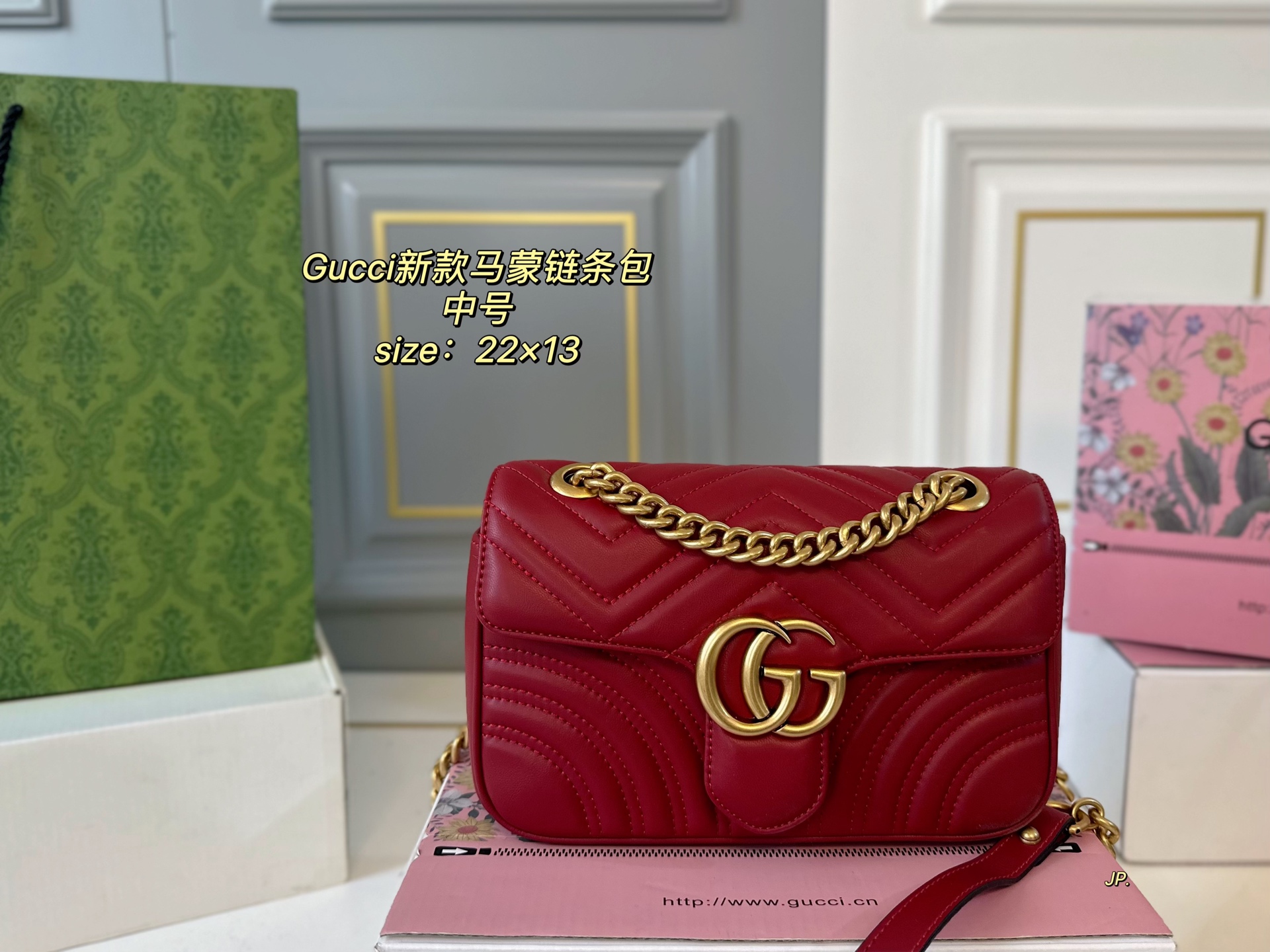 P195 中号22cm（折叠盒飞机盒）

size：22×13
GUCCI 古驰GG Marmont 马蒙链条包💕
以双G标识作为点睛之笔✨
多种背法，给造型增加了很多变化！
每个细节都充满着高级感💯
简约大气，随性搭配就超有范🖤