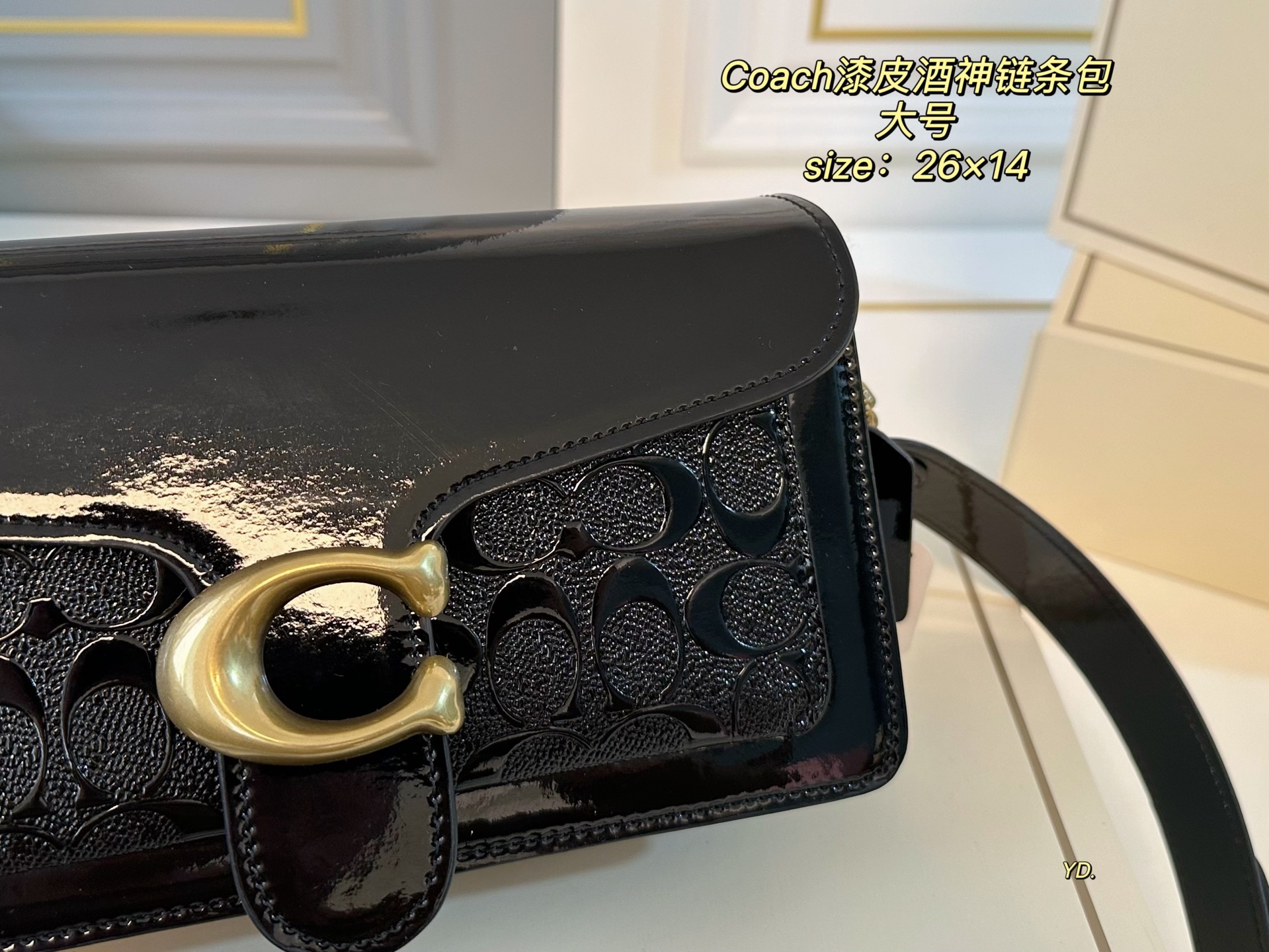 Coach Tabby Black Patent Leather Embossed Chain Bag 4 i1740979283755 4087 0 2