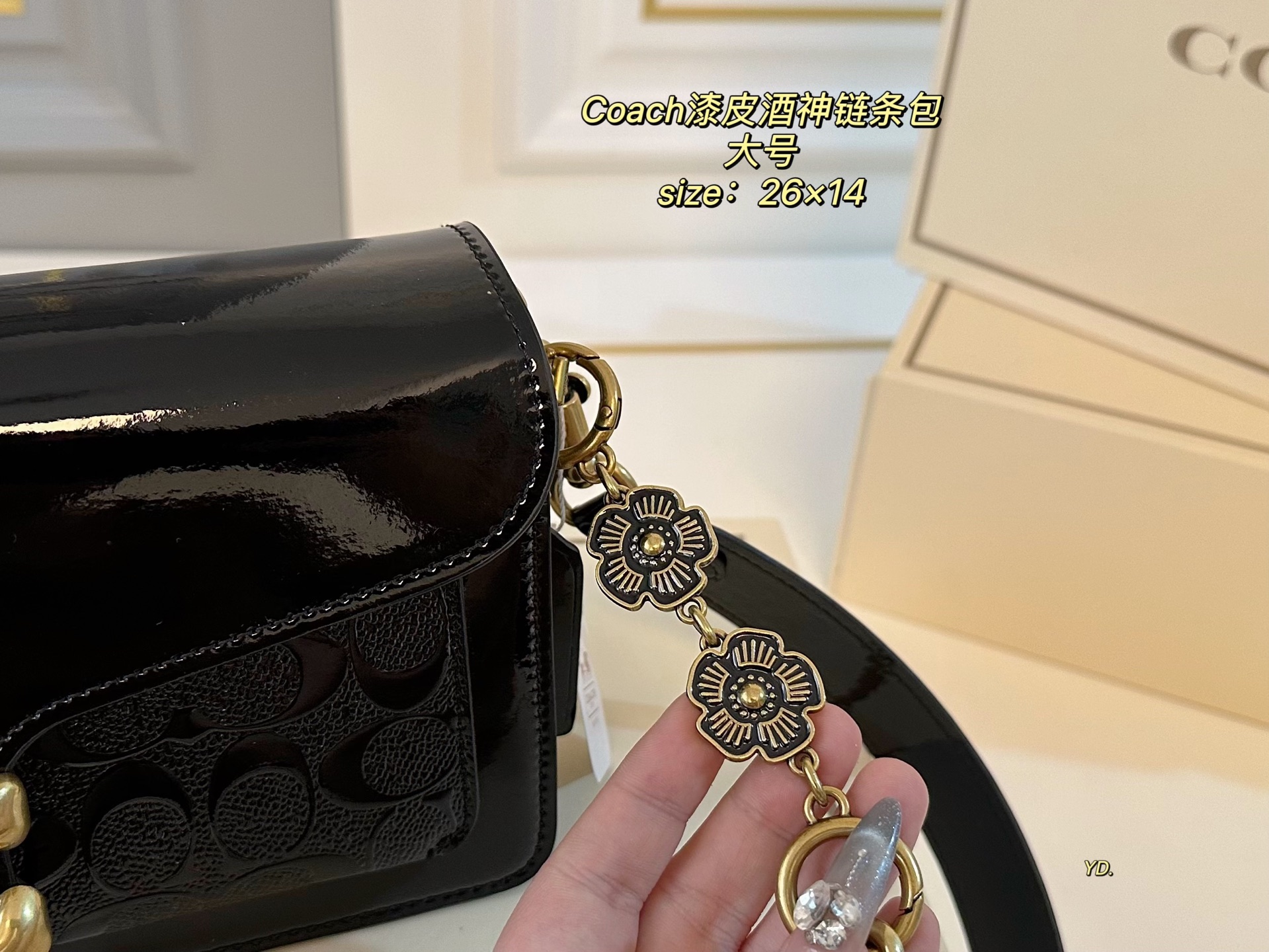 Coach Tabby Black Patent Leather Embossed Chain Bag 9 i1740979283771 7921 0 7