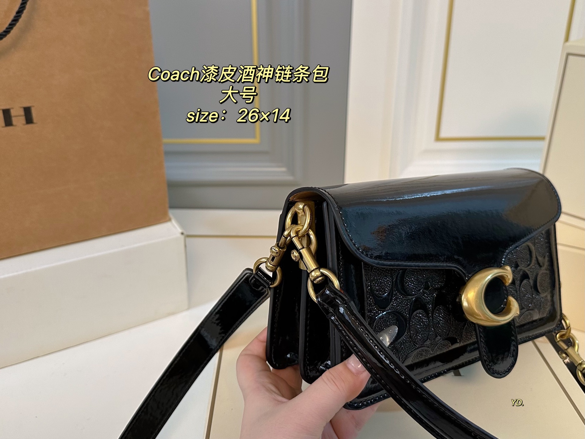 Coach Tabby Black Patent Leather Embossed Chain Bag 3 i1740979283790 2960 0 1