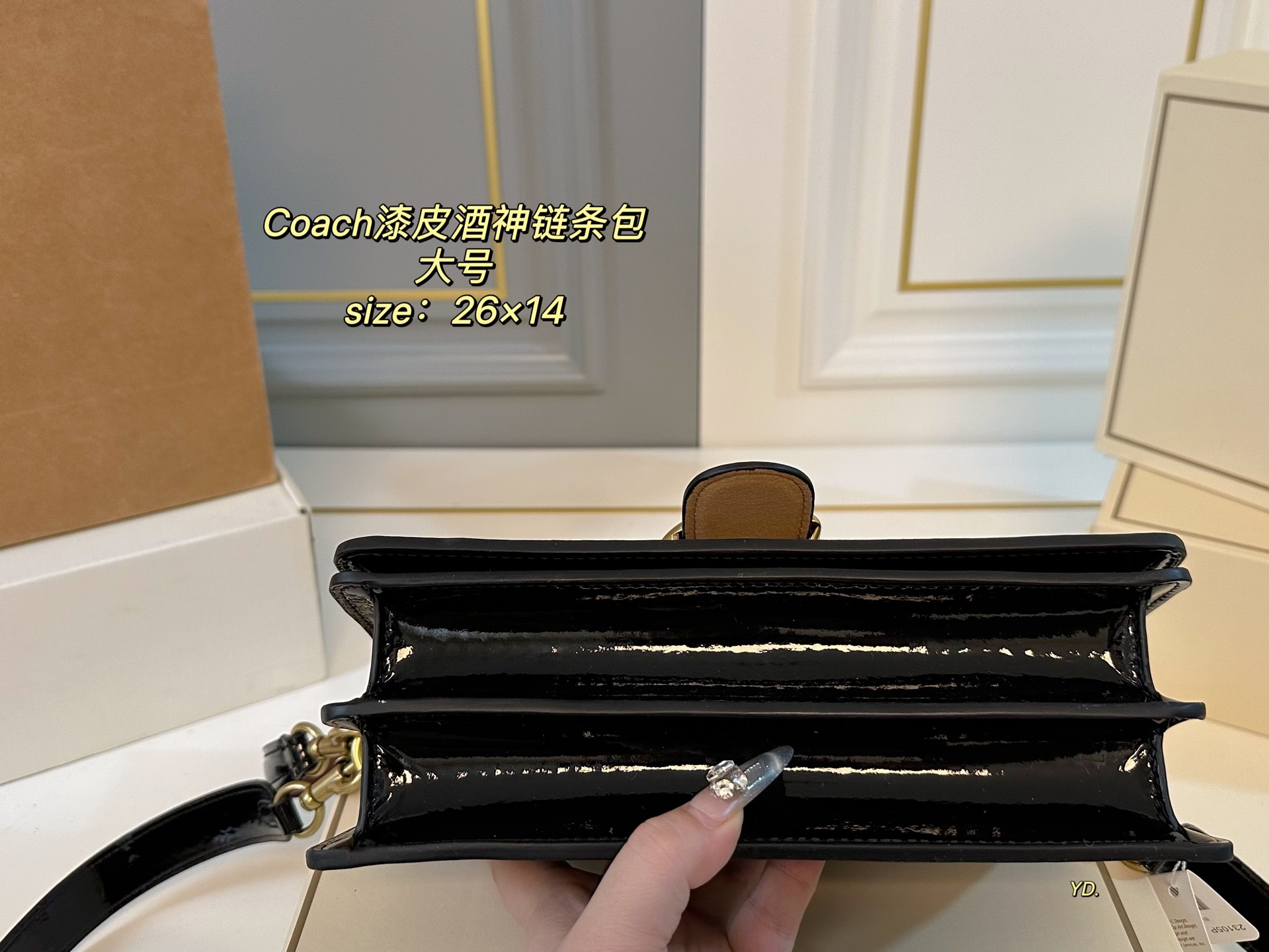 Coach Tabby Black Patent Leather Embossed Chain Bag 6 i1740979283836 9584 0 4