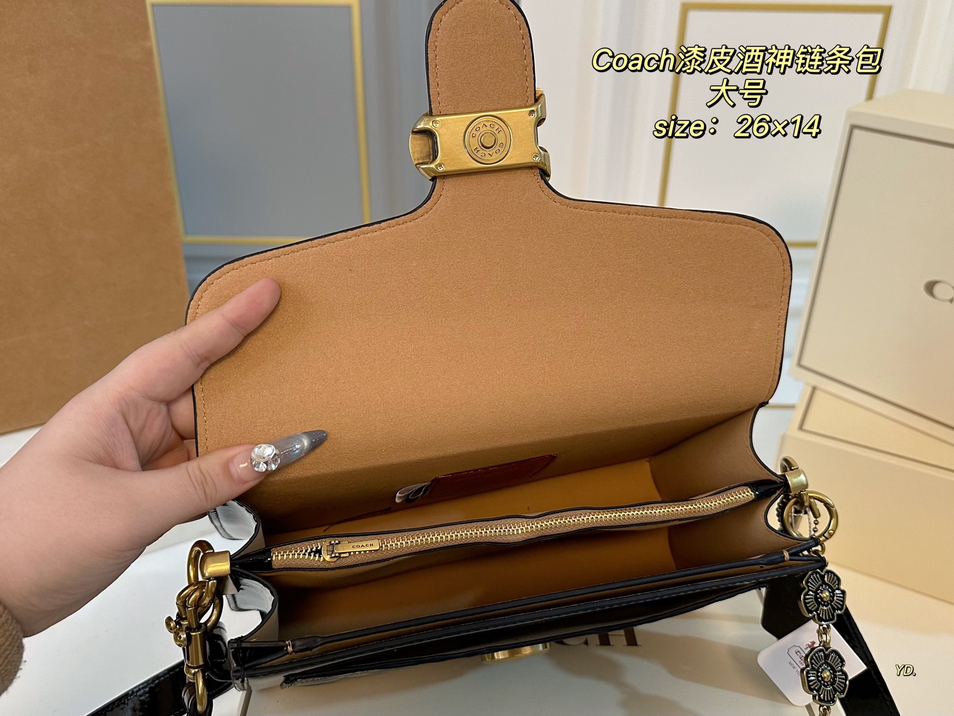 Coach Tabby Black Patent Leather Embossed Chain Bag 10 i1740979284758 8347 0 8