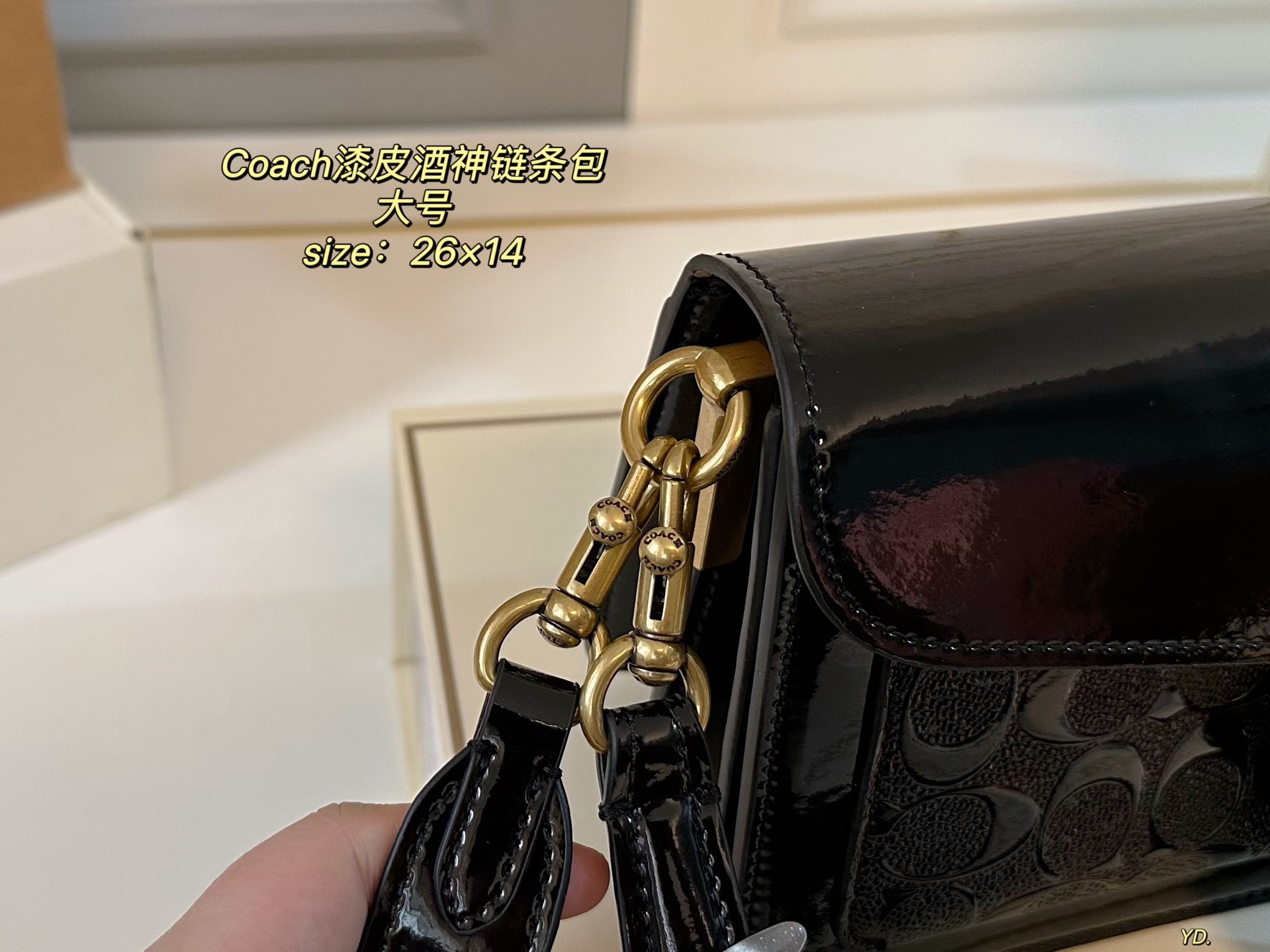 Coach Tabby Black Patent Leather Embossed Chain Bag 7 i1740979284767 7570 0 5