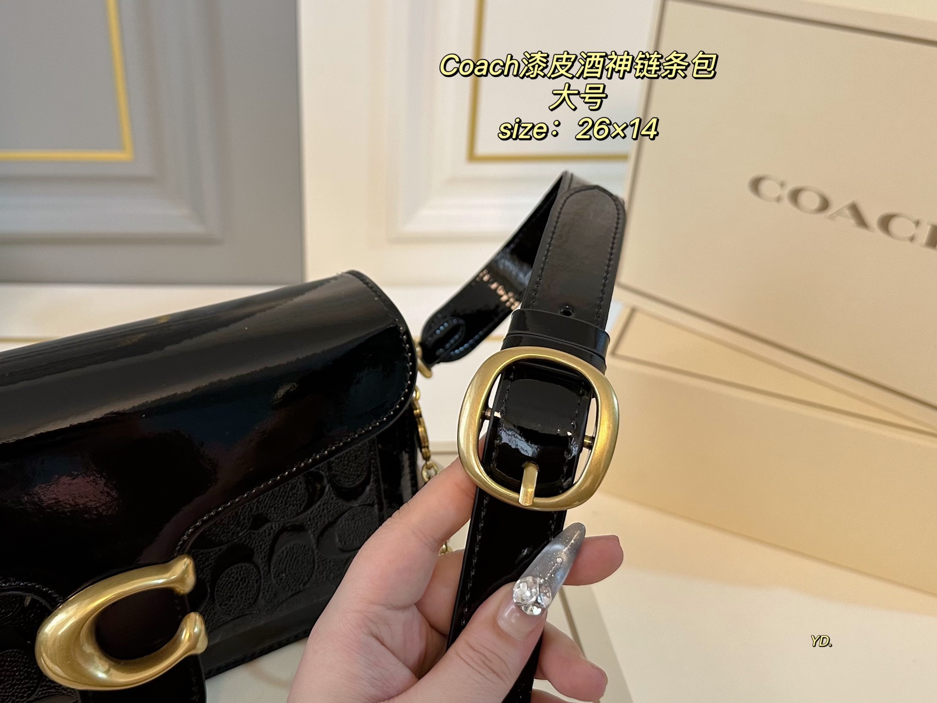 Coach Tabby Black Patent Leather Embossed Chain Bag 8 i1740979284776 3019 0 6