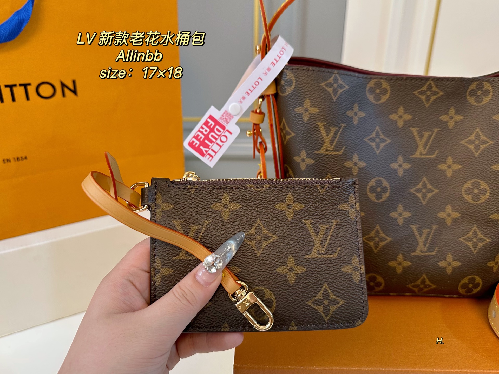 Louis Vuitton Allinbb Monogram Bucket Bag - Compact & Chic 4 i1740979644526 9593 0 2
