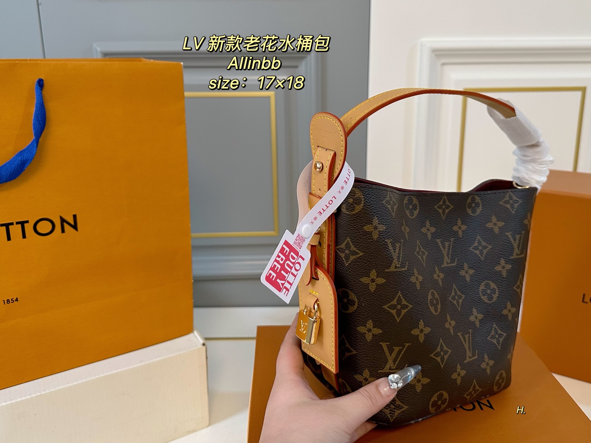 Louis Vuitton Allinbb Monogram Bucket Bag - Compact & Chic 3 i1740979644558 2456 0 1