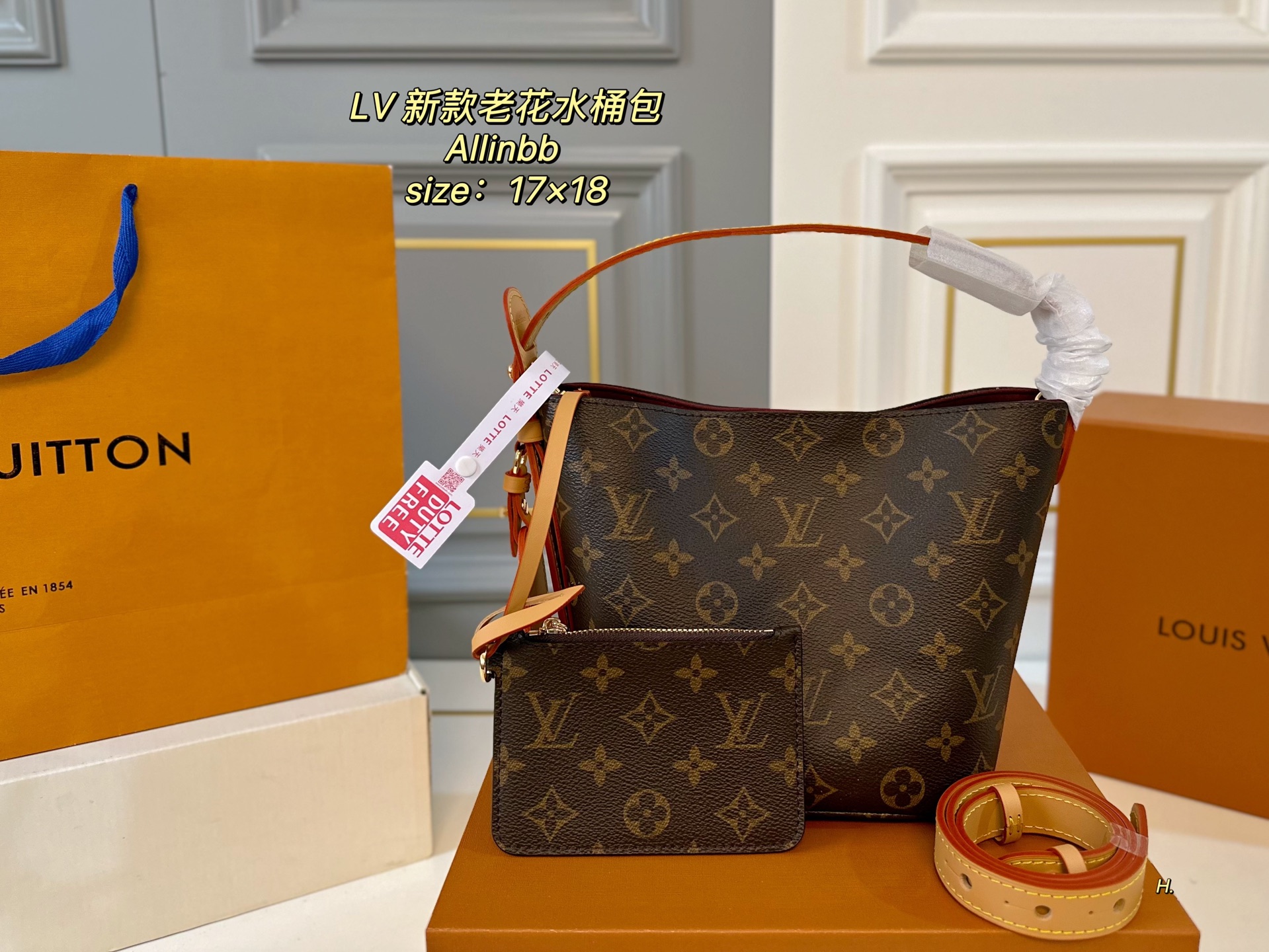 Louis Vuitton Allinbb Monogram Bucket Bag - Compact & Chic 2 i1740979645565 5154 0 0