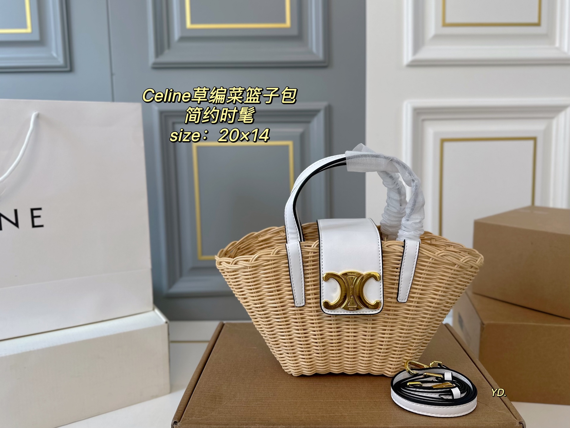 💰350(折叠盒)
size:20×14
Celine 赛琳最新款凯旋门草编菜篮子包💕
配长肩带,🉑斜挎可手提
简约又时髦的造型,一眼心动💓
质感和手感都超级好👍
又轻便又时尚的一款,
夏日出街拍照就靠它啦❗️