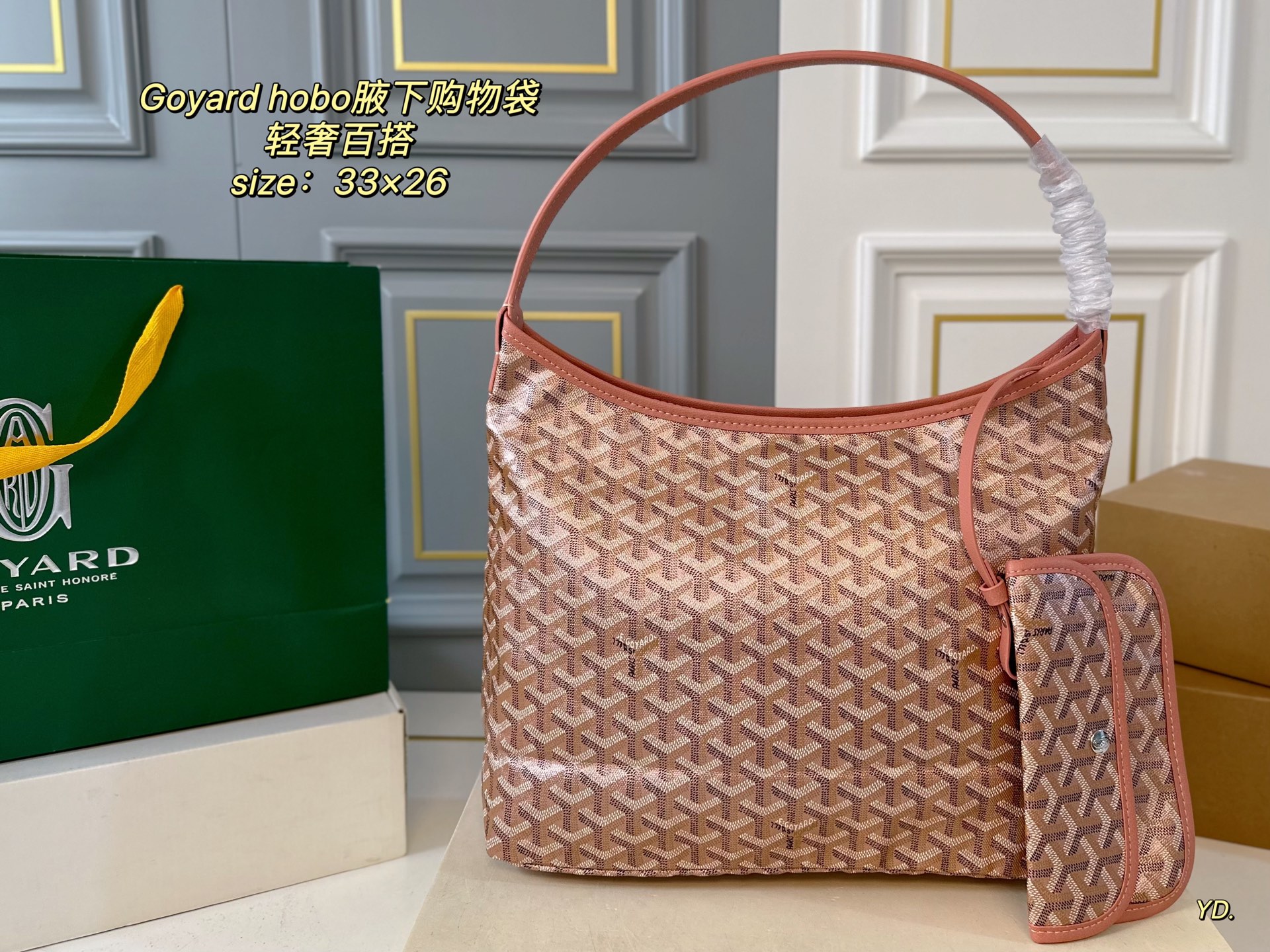 Goyard Hobo Bag - Lightweight, Versatile, and Spacious Tote 2 i1746749413286 4210 0 0