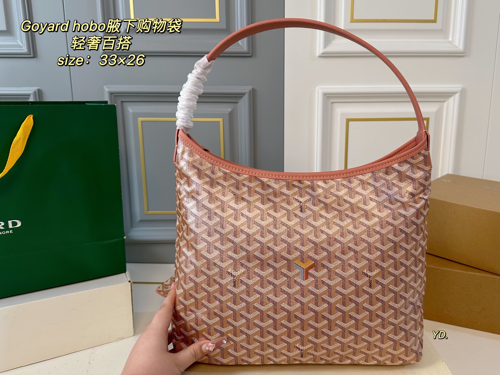 Goyard Hobo Bag - Lightweight, Versatile, and Spacious Tote 8 i1746749413350 4205 0 6