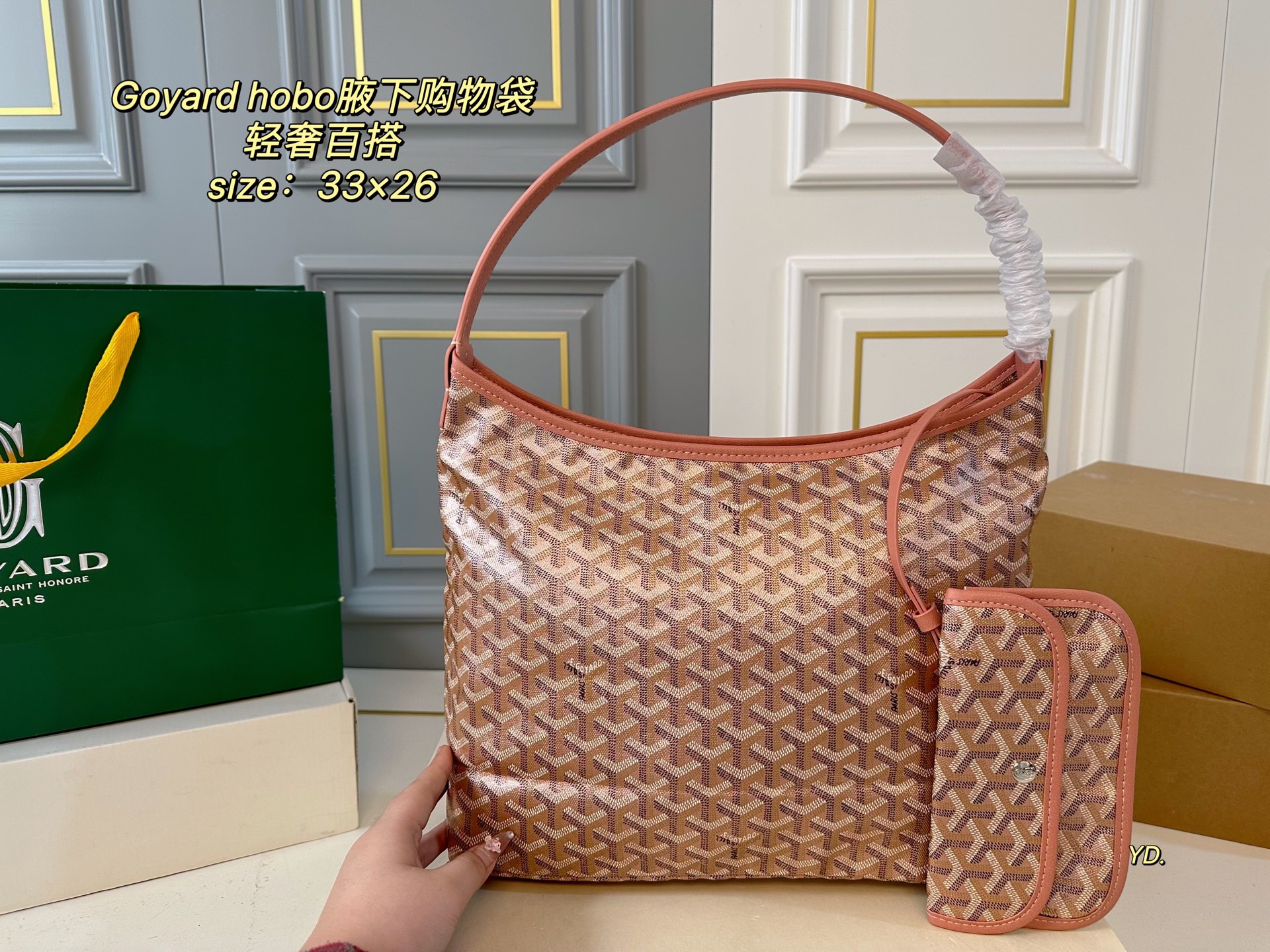 Goyard Hobo Bag - Lightweight, Versatile, and Spacious Tote 3 i1746749413351 2356 0 1