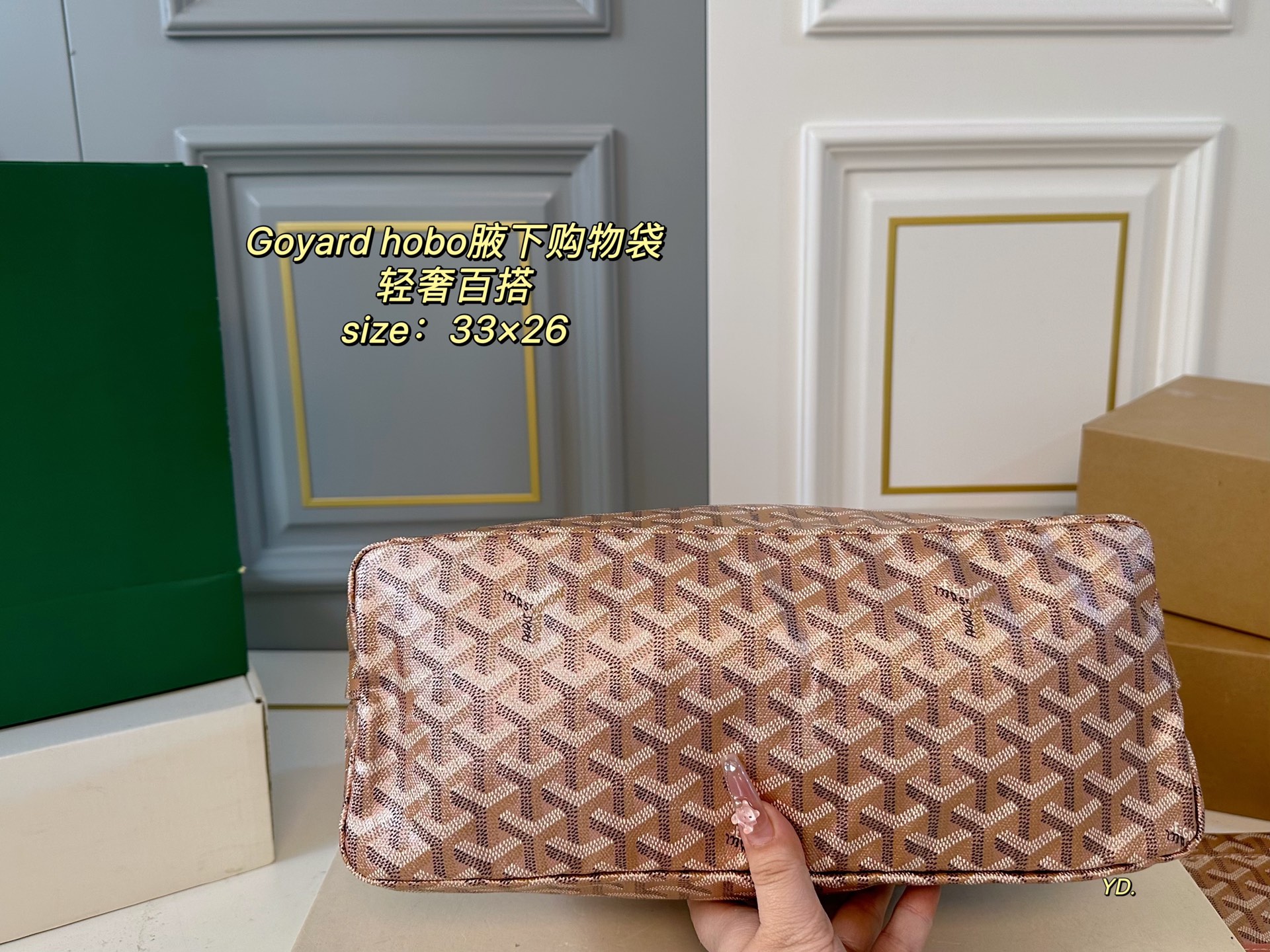 Goyard Hobo Bag - Lightweight, Versatile, and Spacious Tote 5 i1746749413354 1481 0 3