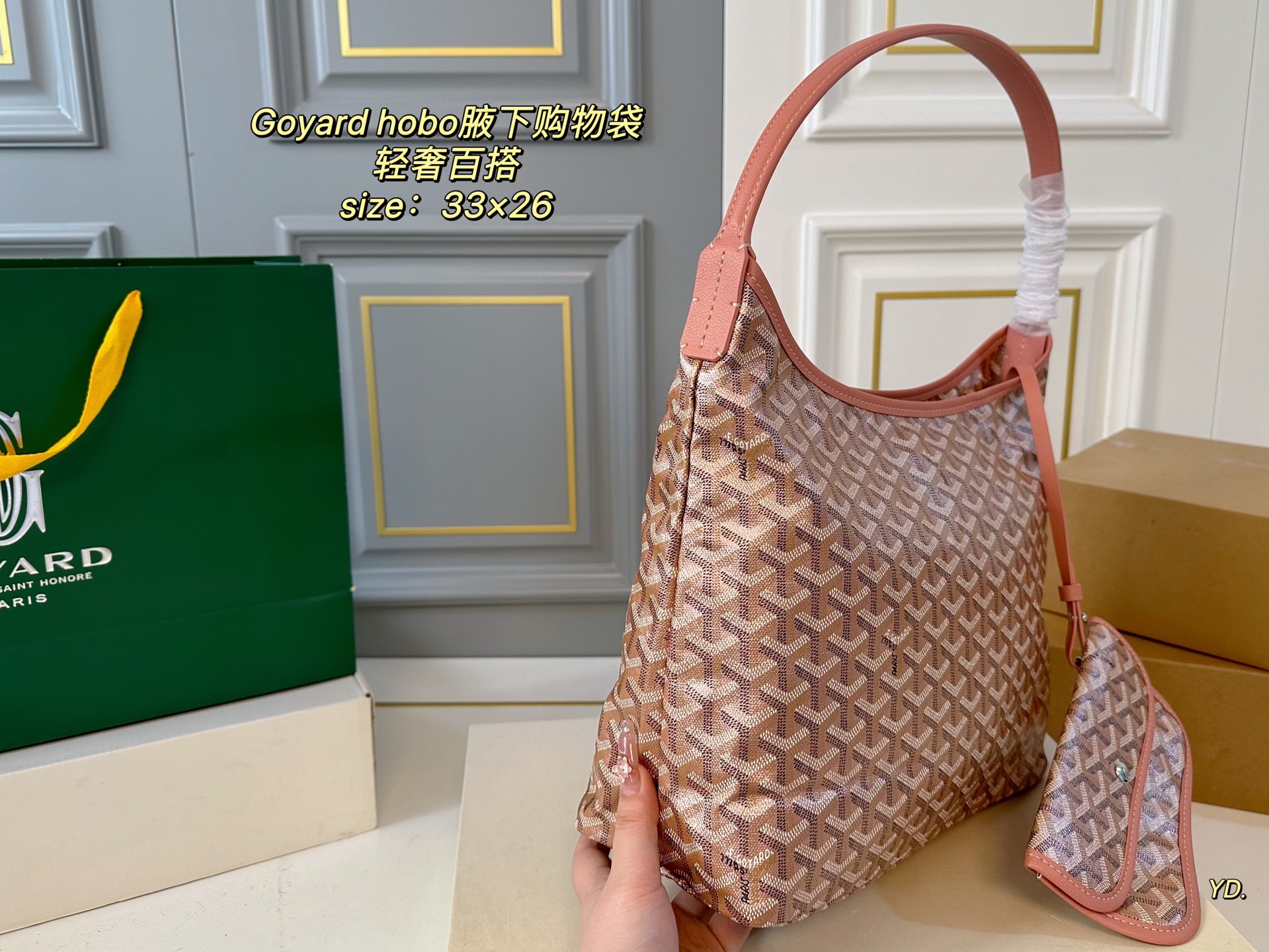 Goyard Hobo Bag - Lightweight, Versatile, and Spacious Tote 4 i1746749413362 957 0 2
