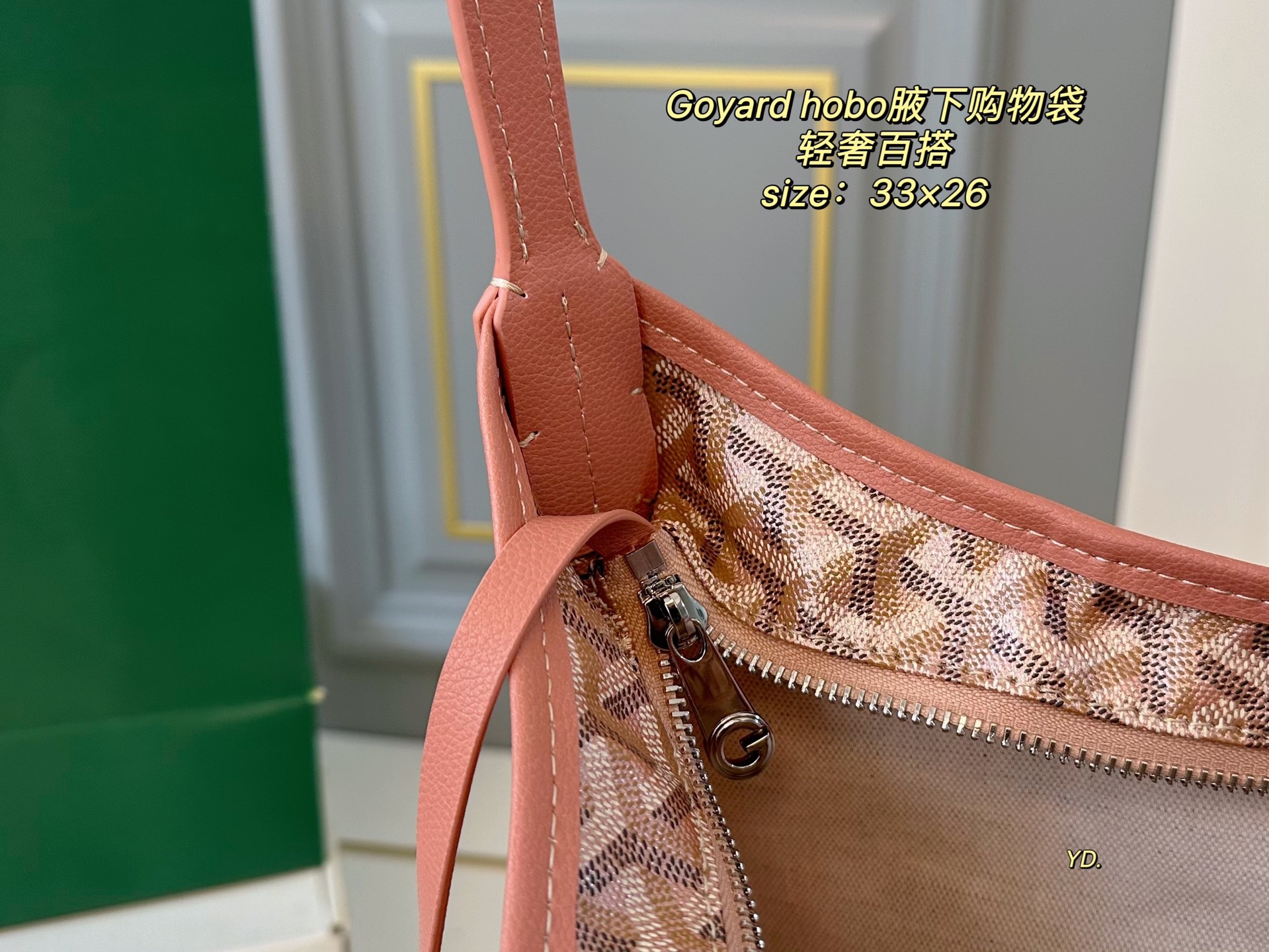Goyard Hobo Bag - Lightweight, Versatile, and Spacious Tote 9 i1746749416445 5580 0 7