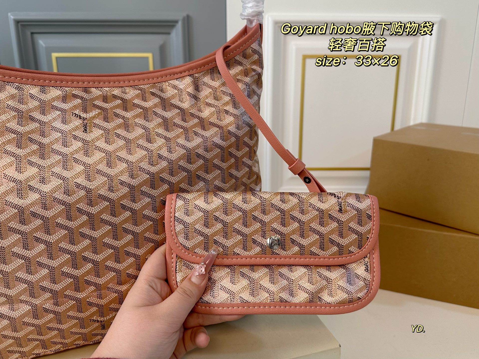 Goyard Hobo Bag - Lightweight, Versatile, and Spacious Tote 7 i1746749416521 7799 0 5
