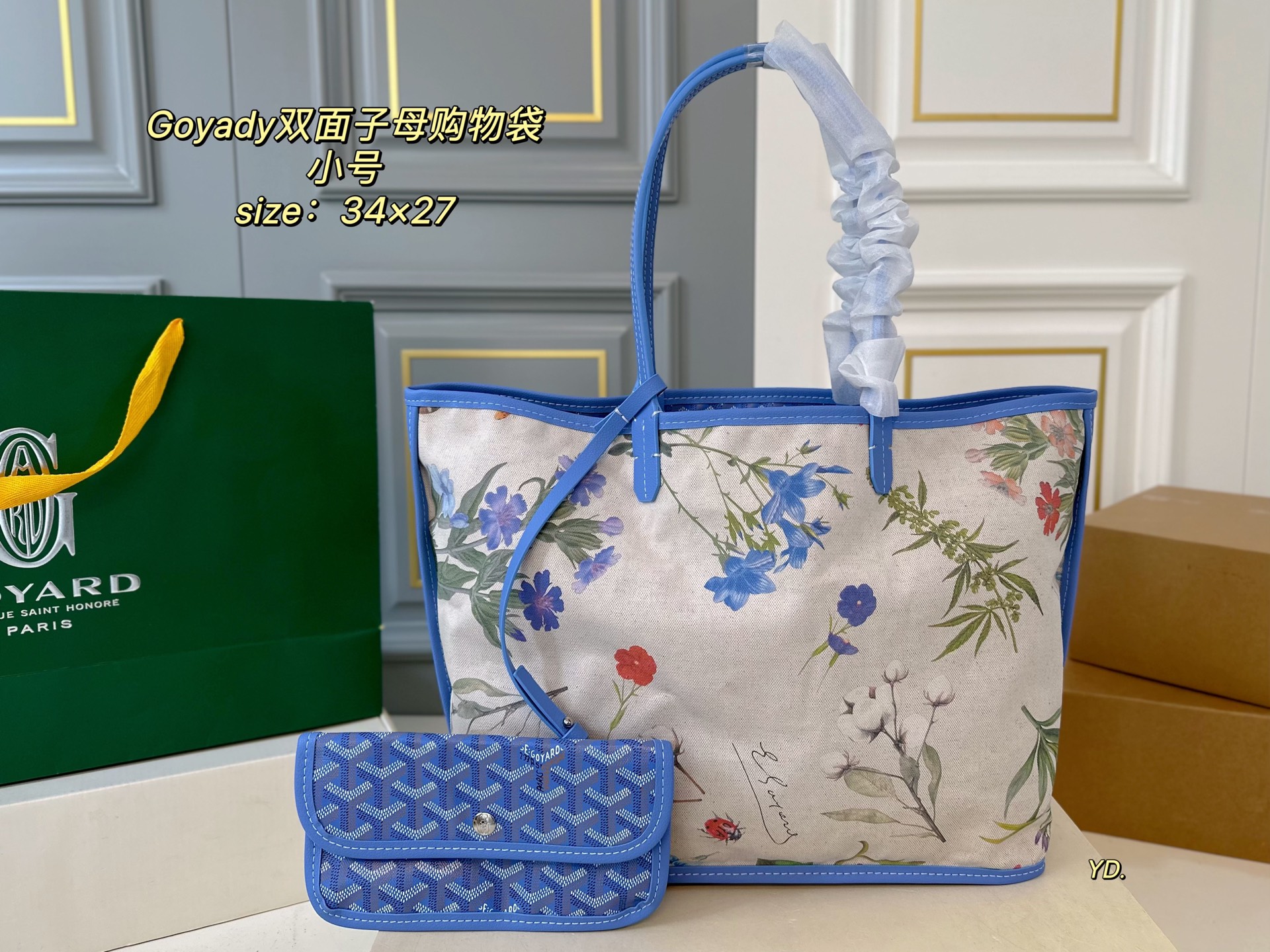 Goyard Reversible Tote Bag with Pouch - Floral Design, Small Size 2 i1746749452945 5211 0 1
