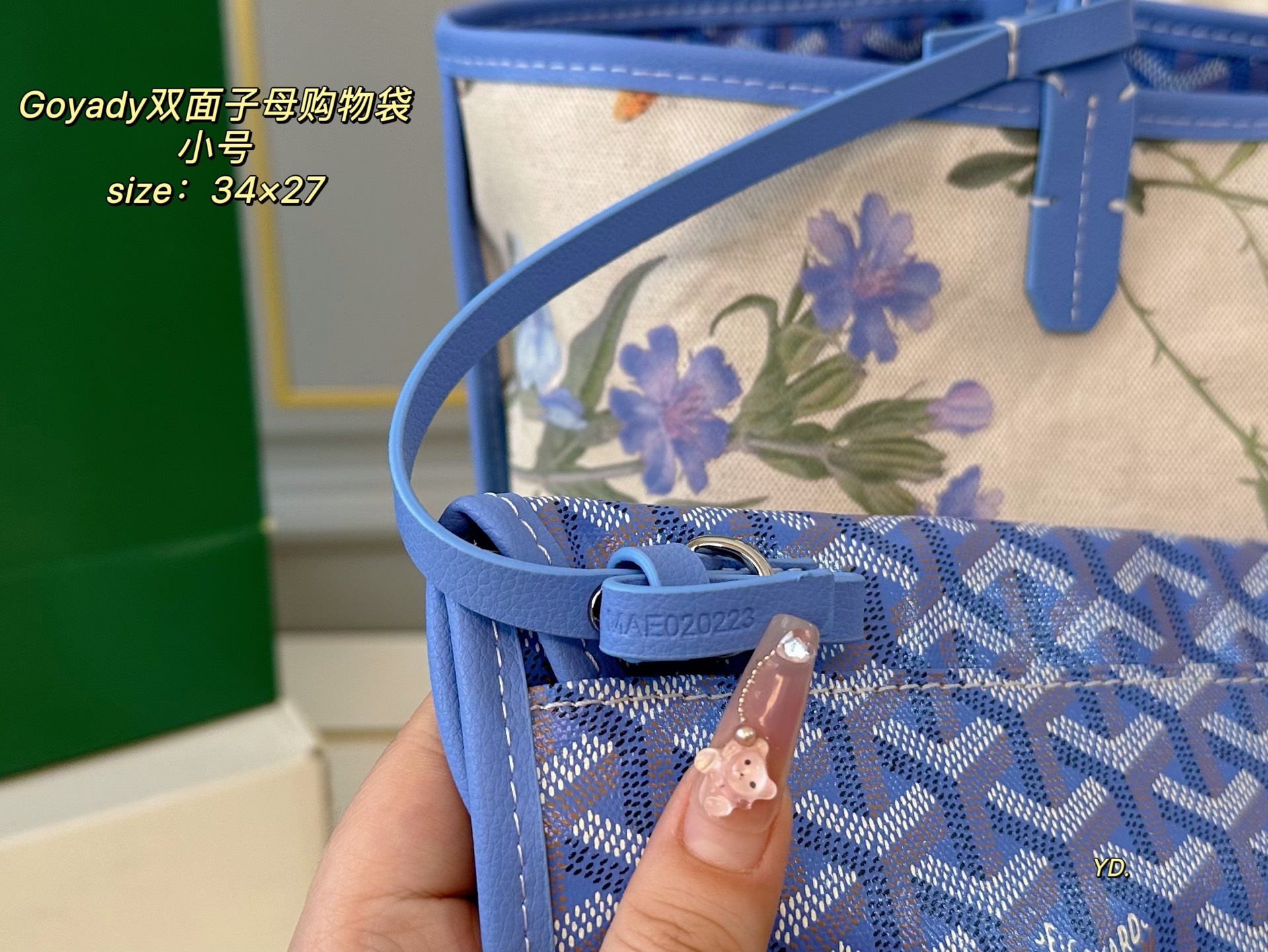 Goyard Reversible Tote Bag with Pouch - Floral Design, Small Size 9 i1746749553079 797 0 7