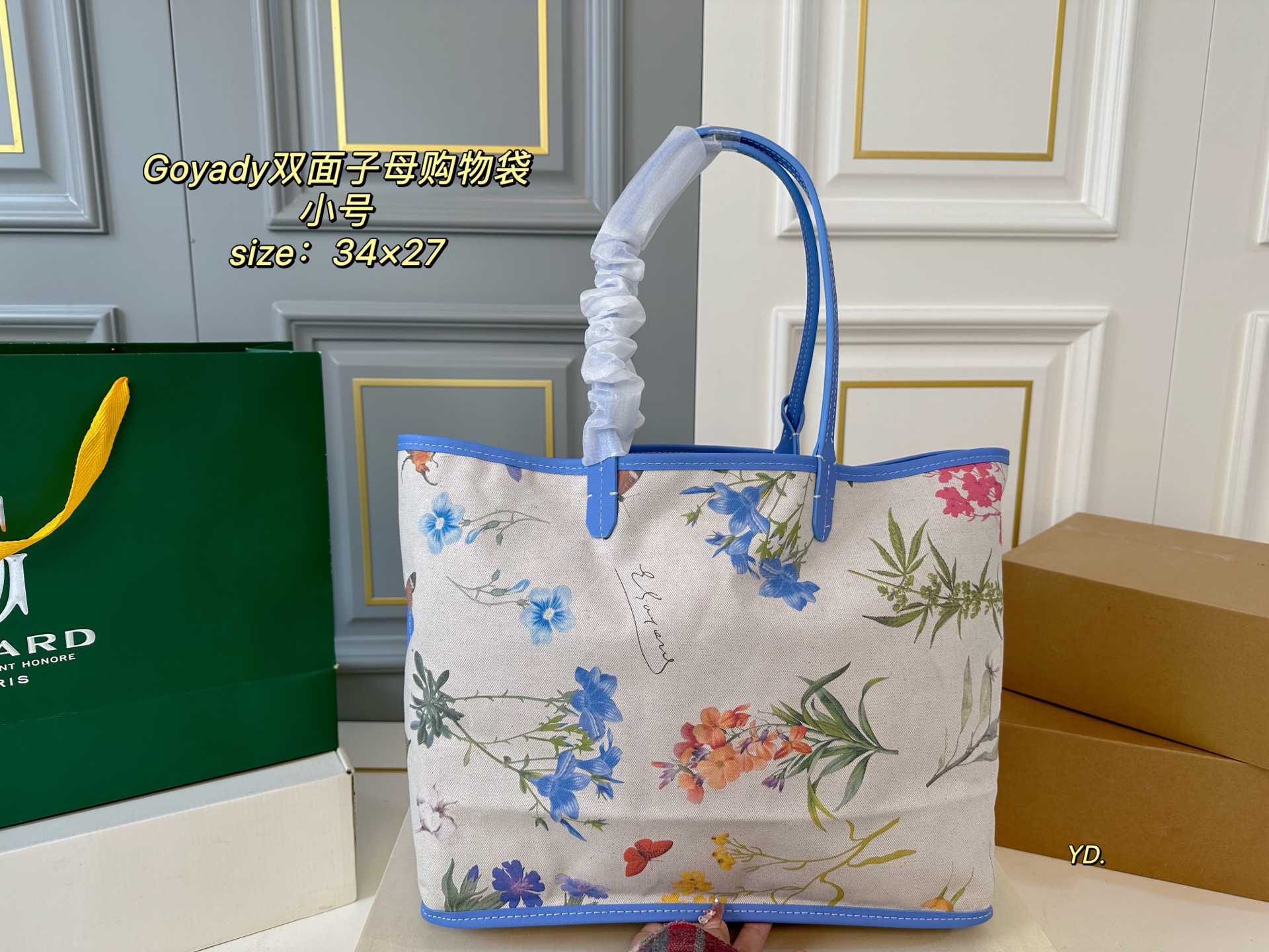 Goyard Reversible Tote Bag with Pouch - Floral Design, Small Size 6 i1746749553128 3020 0 4