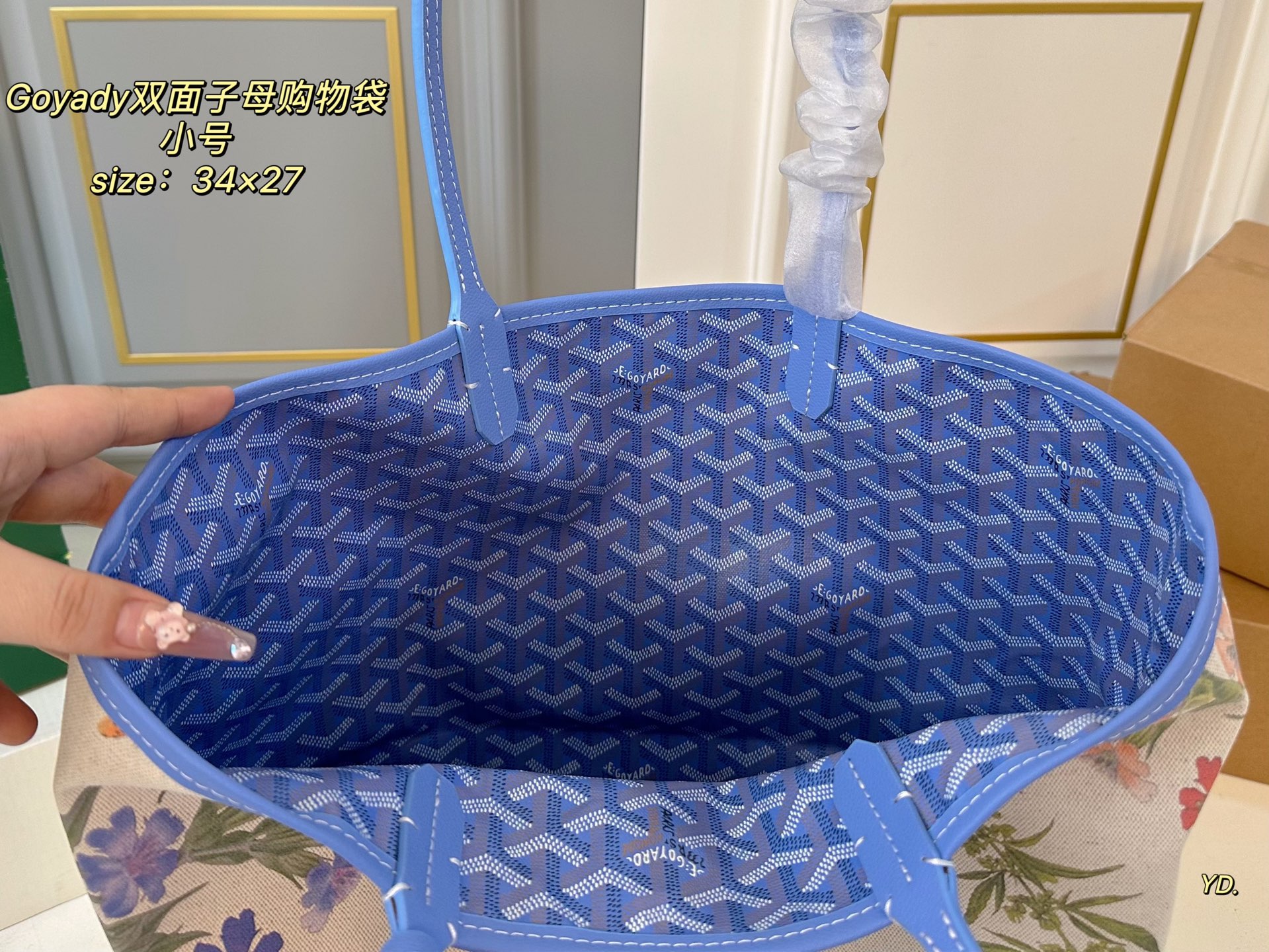 Goyard Reversible Tote Bag with Pouch - Floral Design, Small Size 10 i1746749554420 6250 0 8
