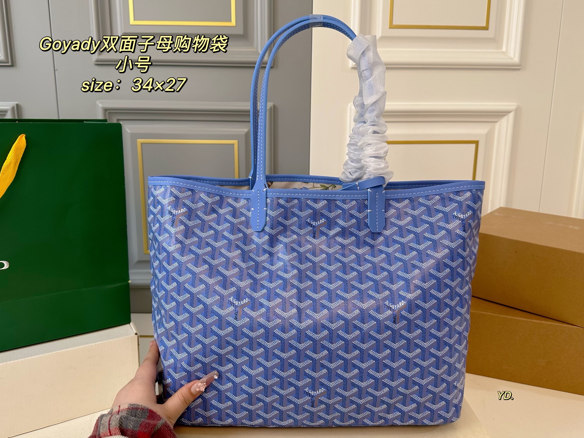Goyard Reversible Tote Bag with Pouch - Floral Design, Small Size 7 i1746749554457 3444 0 5
