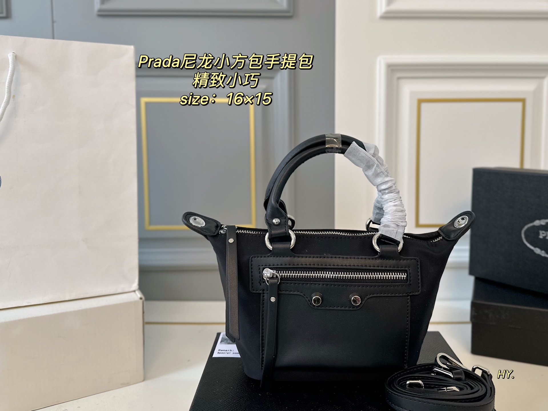 Prada Nylon Small Square Handbag - Versatile Crossbody & Top Handle Bag 2 i1746749906132 162 0 0